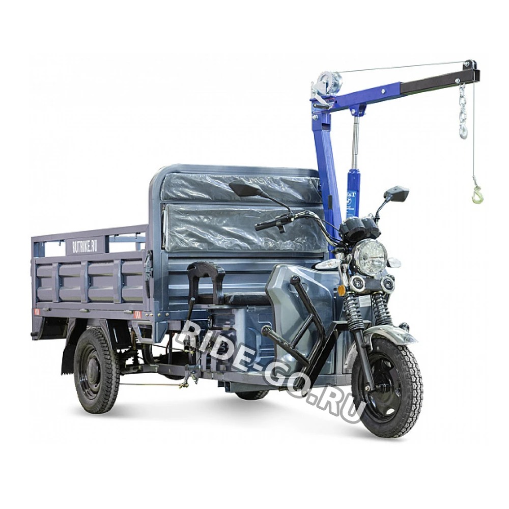 Грузовой электротрицикл Rutrike D4 NEXT 1800 60V1200W с краном для поднятия грузов
