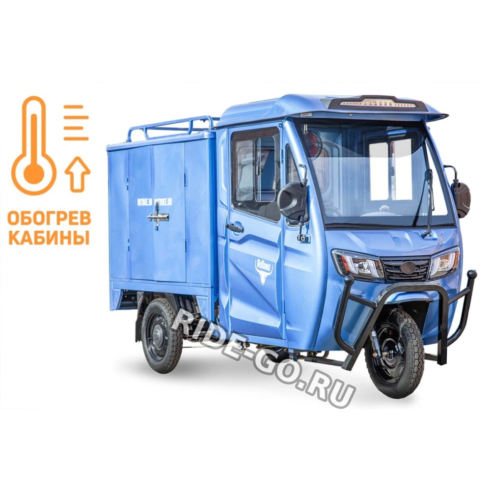Грузовой электротрицикл Rutrike КАРГО Кабина Дуал обогрев 1500 60V1000W