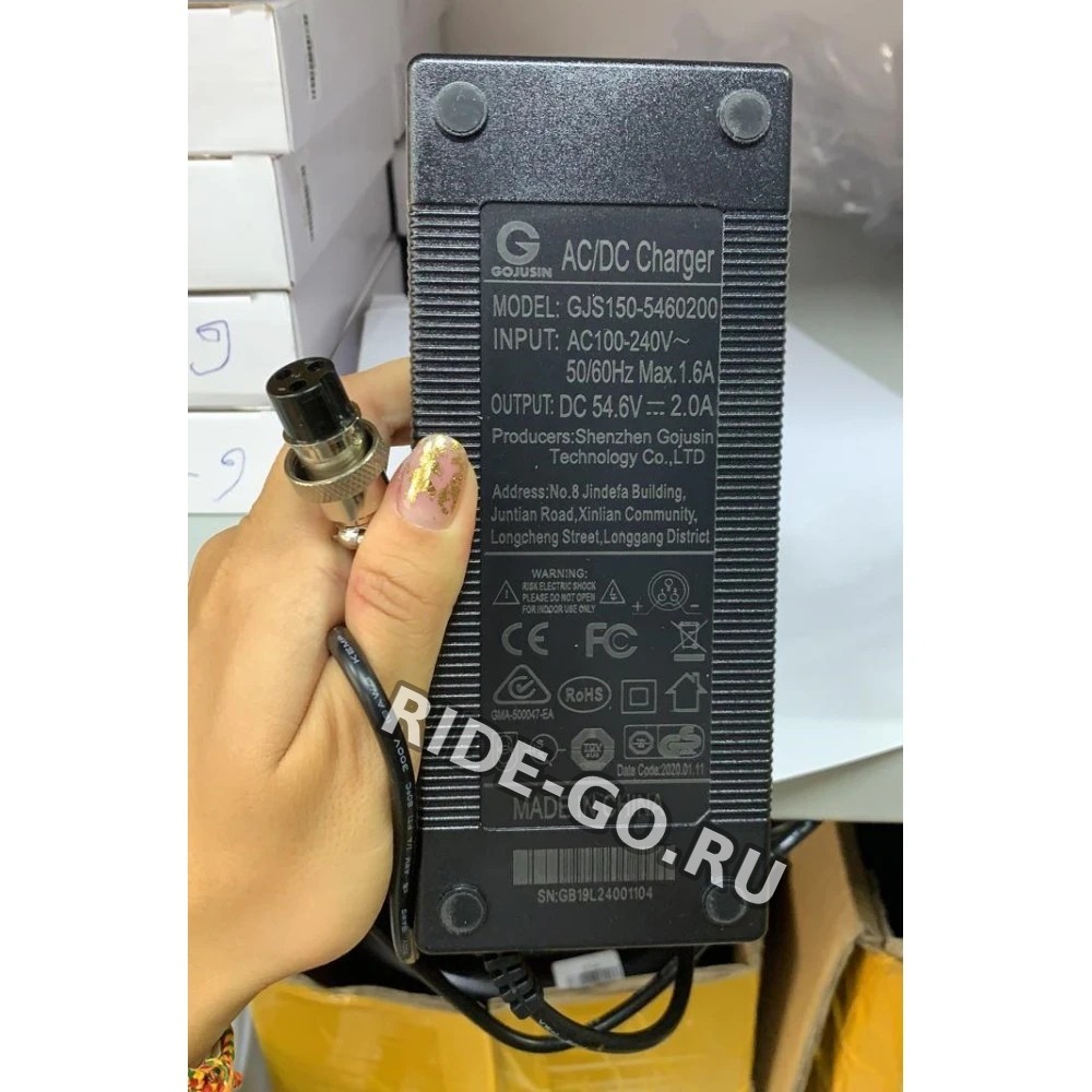 Зарядное устройство для электросамоката Kugoo X1