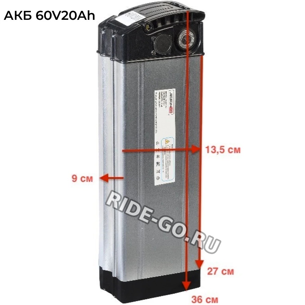 Аккумулятор для электровелосипеда Jetson V8 Pro 20000 mAh 60V